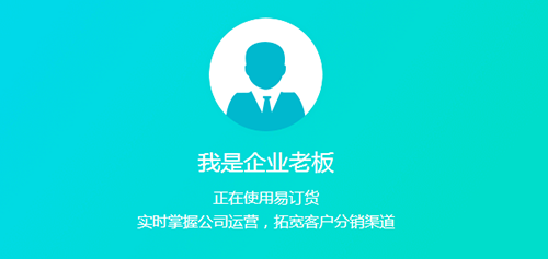 面上功夫,聚掌天下,易订货让面条飞进移动互联网_凤凰安徽